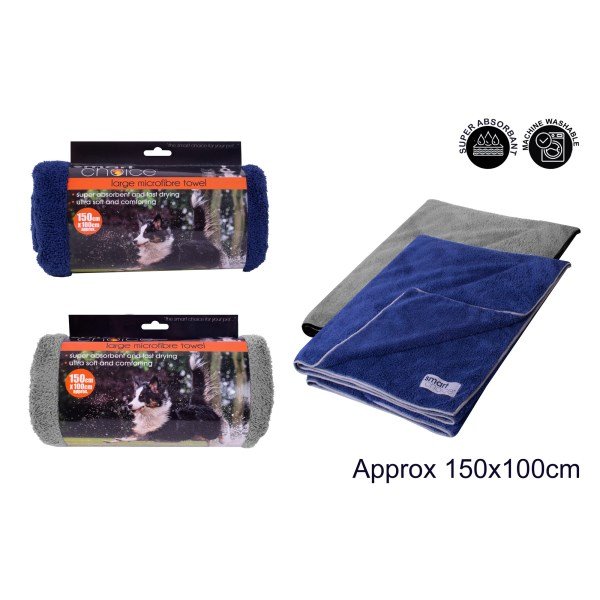 Smart Choice Large Microfibre Towel